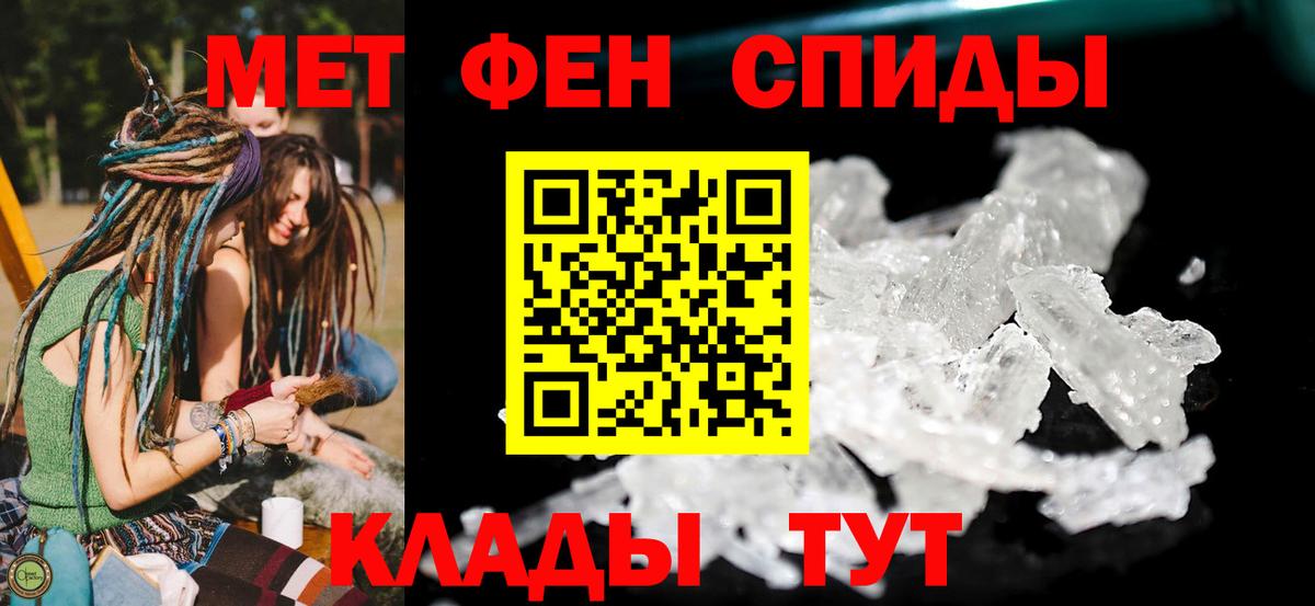 АМФ Розовый Нижнеудинск