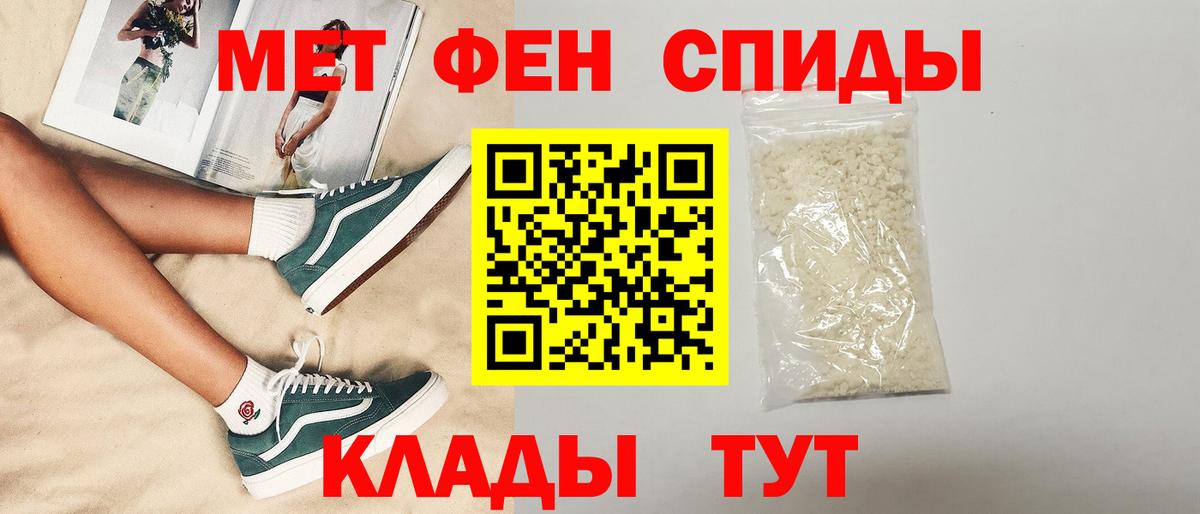 Амфетамин 98%  Вход с VPN  АМФ  Нижнеудинск 