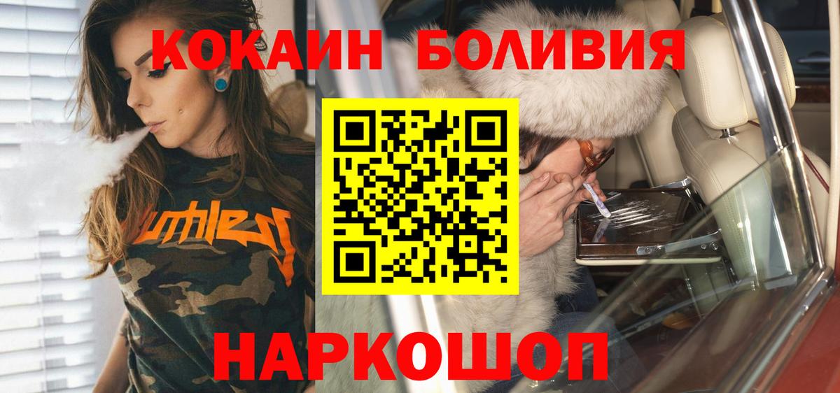 Cocaine 98% Нижнеудинск