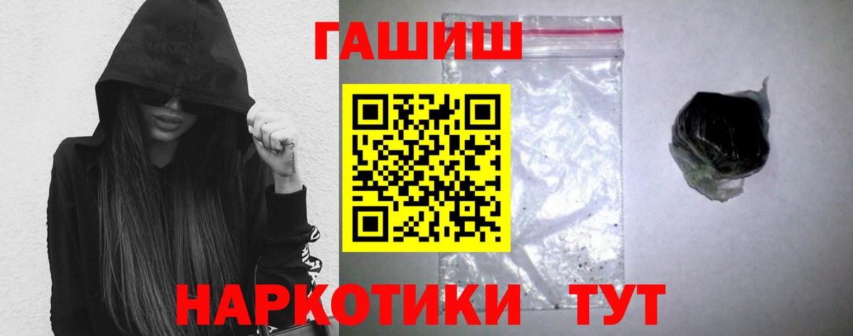 ЭКСТАЗИ  Вход с VPN  Меф кристаллы  Нижнеудинск  Конопля  ГАШИШ 