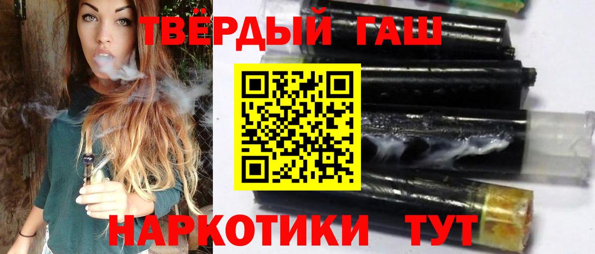 ГАШ Premium Нижнеудинск