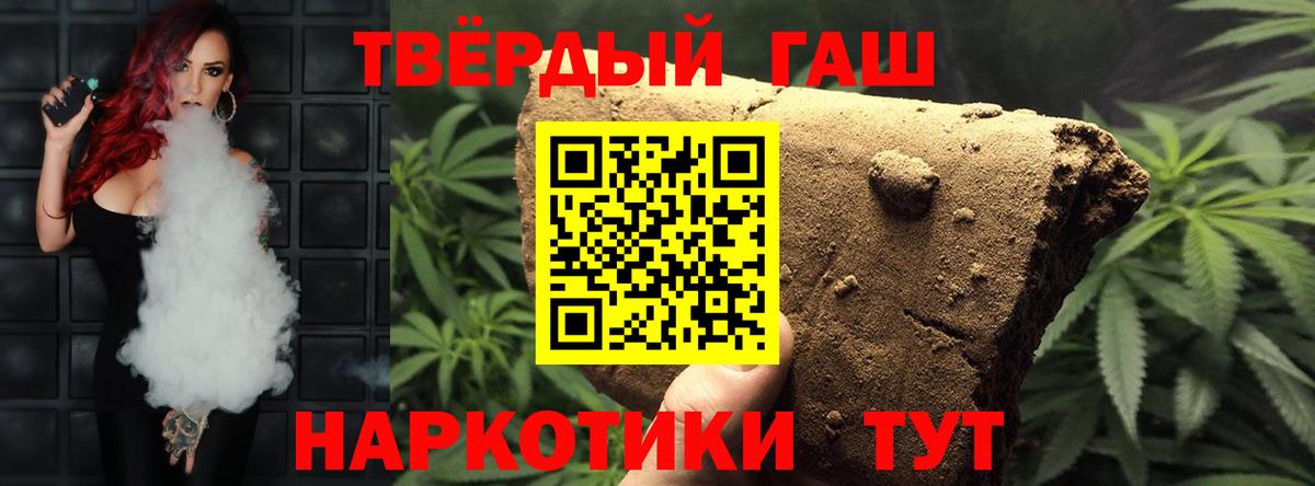ГАШИШ хэш  Гашиш  Нижнеудинск  магазин продажи   Вход с VPN  ГАШ хэш 