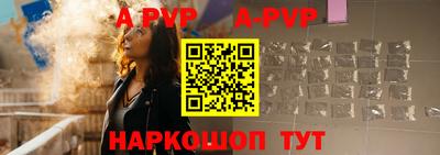 MESCALINE Славянск-на-Кубани