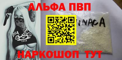 MESCALINE Славянск-на-Кубани