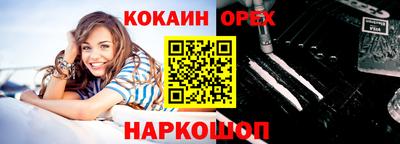 MESCALINE Славянск-на-Кубани