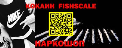 MESCALINE Славянск-на-Кубани