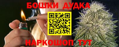MESCALINE Славянск-на-Кубани