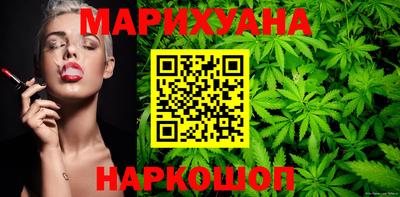 MESCALINE Славянск-на-Кубани