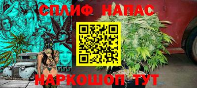 альфа пвп VHQ Сланцы
