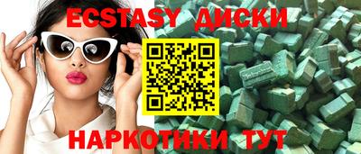 альфа пвп VHQ Сланцы