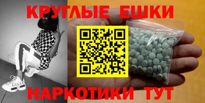 альфа пвп VHQ Сланцы