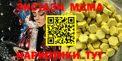 альфа пвп VHQ Сланцы