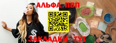 индика Славгород