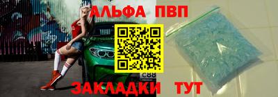 MESCALINE Славянск-на-Кубани