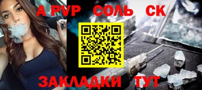 альфа пвп VHQ Сланцы