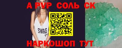 MESCALINE Славянск-на-Кубани