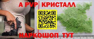 MESCALINE Славянск-на-Кубани
