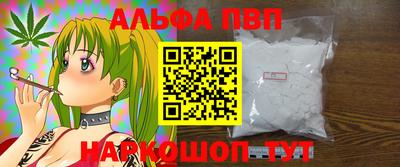 MESCALINE Славянск-на-Кубани