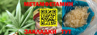 альфа пвп VHQ Сланцы