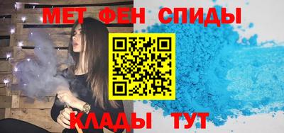 MESCALINE Славянск-на-Кубани