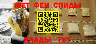альфа пвп VHQ Сланцы