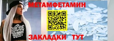 индика Славгород