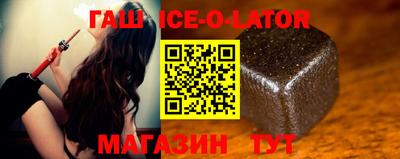 MESCALINE Славянск-на-Кубани