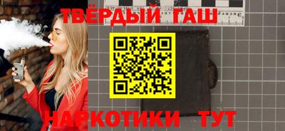 MESCALINE Славянск-на-Кубани