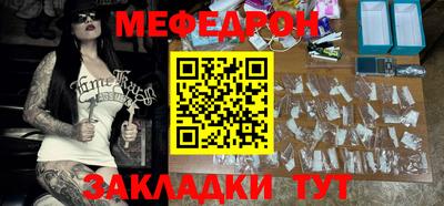 индика Славгород