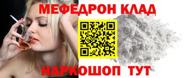 MESCALINE Славянск-на-Кубани