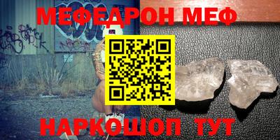 индика Славгород
