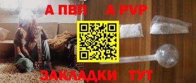 MESCALINE Славянск-на-Кубани
