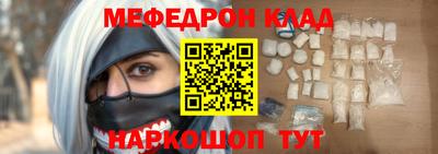 альфа пвп VHQ Сланцы