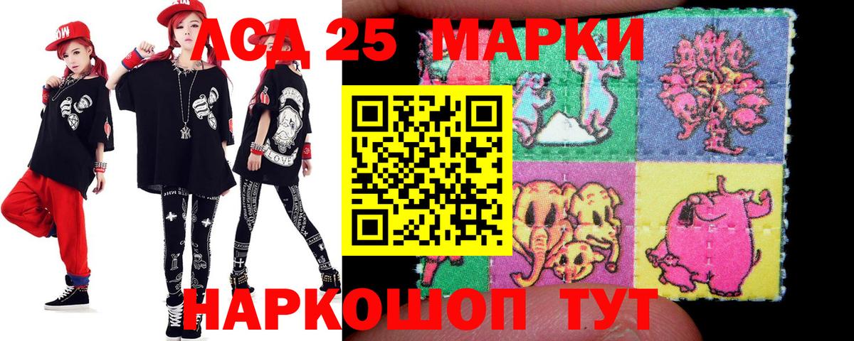 ЛСД экстази ecstasy  Вход с VPN  Лсд 25 экстази кислота  mega как зайти  Нижнеудинск 