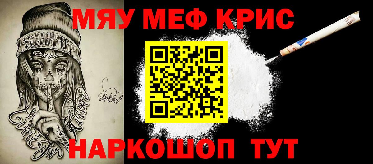 Мефедрон VHQ  Меф  ОМГ ОМГ ССЫЛКА  Вход с VPN  Меф VHQ  Нижнеудинск  Меф 