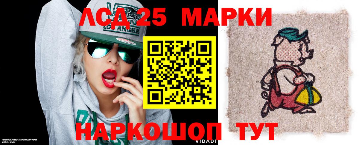 Марки N-bome  Вход с VPN  купить  сайты  Марки N-bome 1500мкг  Нижнеудинск 