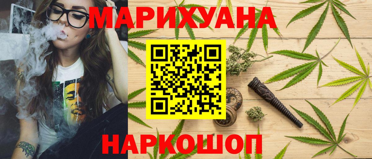 Каннабис Bruce Banner  Марихуана OG Kush  Конопля план  Нижнеудинск  Шишки марихуана семена  Вход с VPN 