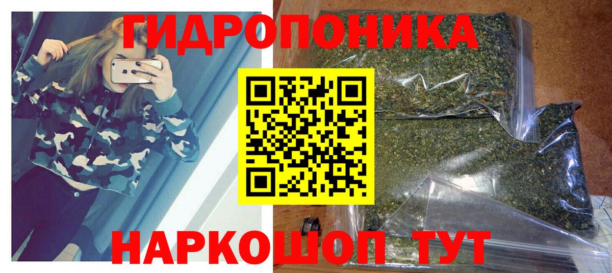 Конопля AK-47 Нижнеудинск